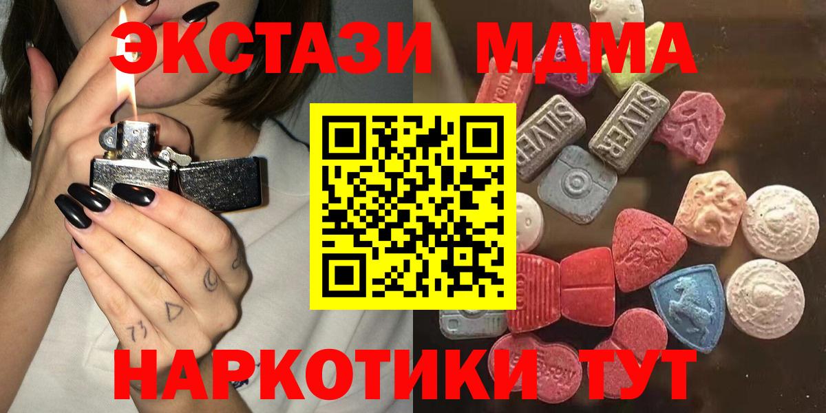 ЭКСТАЗИ Punisher Углич