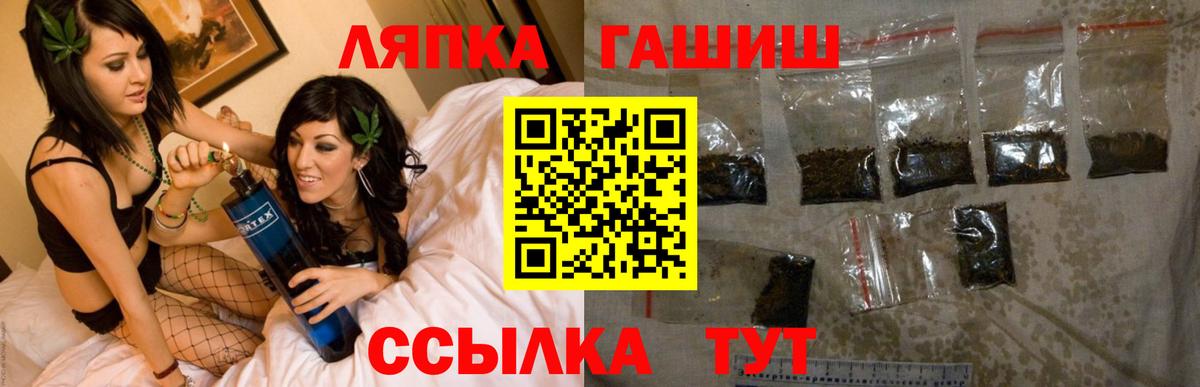 Гашиш Premium Углич