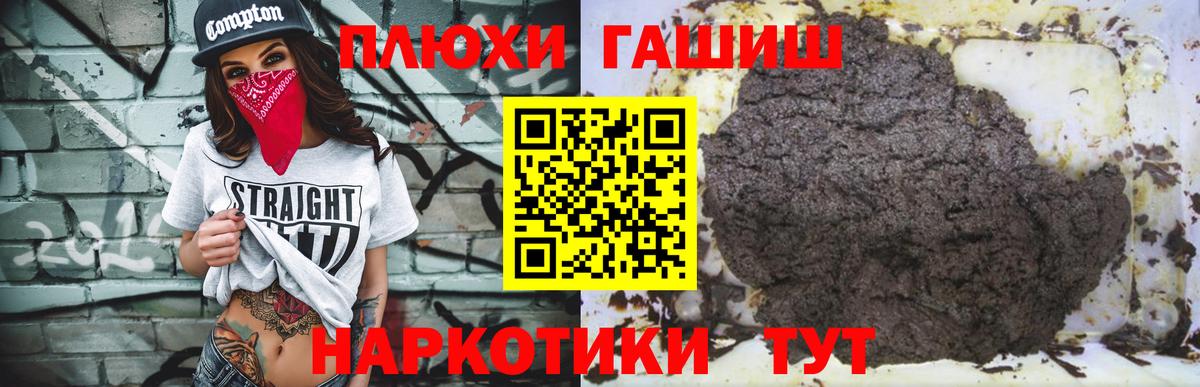 ГАШИШ гарик  ГАШИШ индика сатива  купить наркотик  Вход с VPN  Углич 