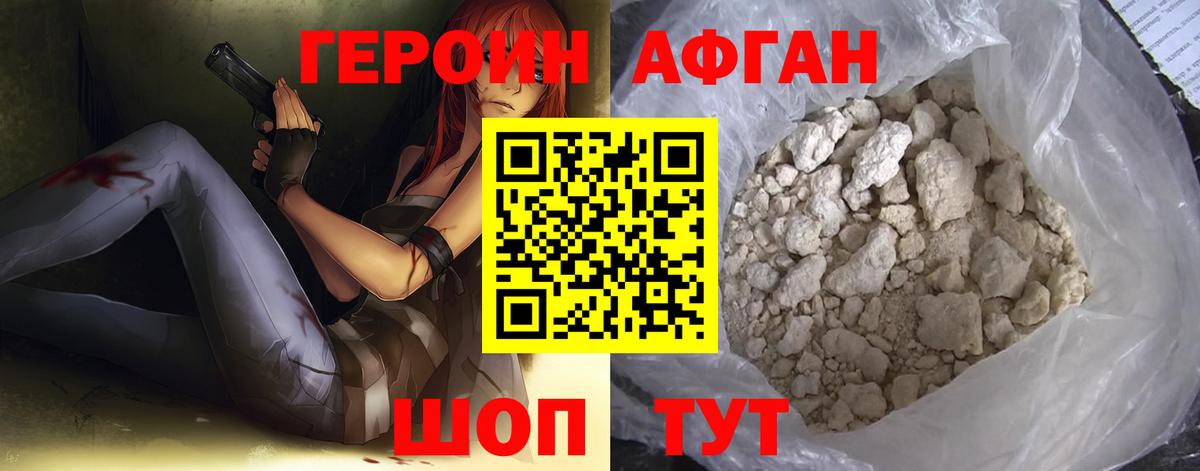 Alpha-PVP СК   НБОМе  Где найти наркотики?  КОКАИН  ГАШ  Углич  МЕТАДОН  Мефедрон   Конопля  Вход с VPN 