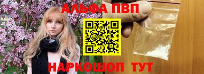 a pvp Мариинск
