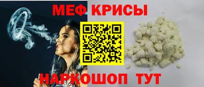 метамфетамин Малоярославец
