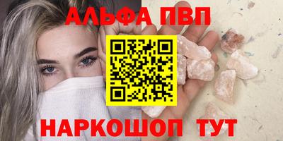 метамфетамин Малоярославец