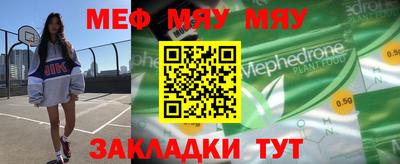 альфа пвп Малгобек