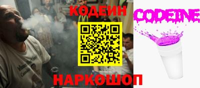 альфа пвп Малгобек