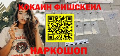 метамфетамин Малоярославец