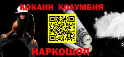 метамфетамин Малоярославец