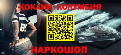альфа пвп Малгобек