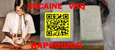 метамфетамин Малоярославец