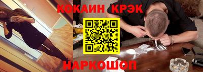 альфа пвп Малгобек