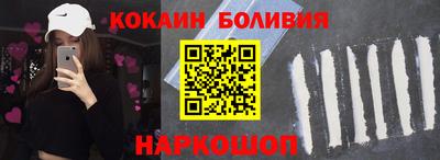 метамфетамин Малоярославец
