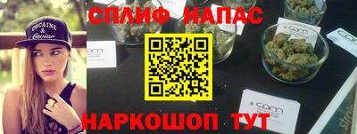 метамфетамин Малоярославец