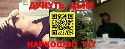метамфетамин Малоярославец