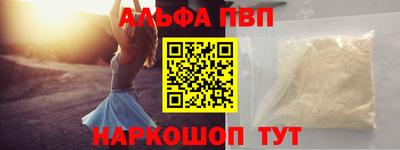 метамфетамин Малоярославец