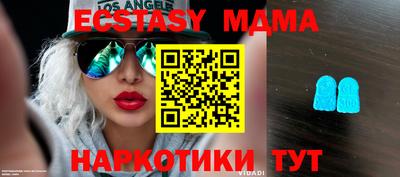 альфа пвп Малгобек