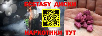 метамфетамин Малоярославец