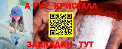 метамфетамин Малоярославец