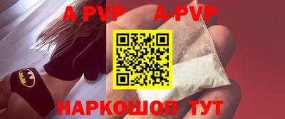 метамфетамин Малоярославец