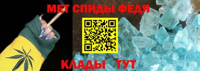 альфа пвп Малгобек