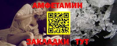 метамфетамин Малоярославец