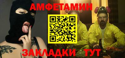 альфа пвп Малгобек