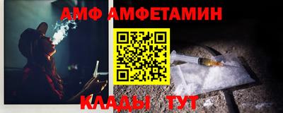 альфа пвп Малгобек