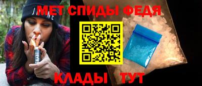 метамфетамин Малоярославец
