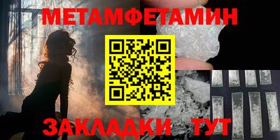 альфа пвп Малгобек