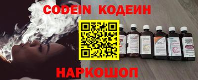 метамфетамин Малоярославец