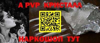 a pvp Мариинск