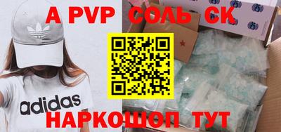a pvp Мариинск