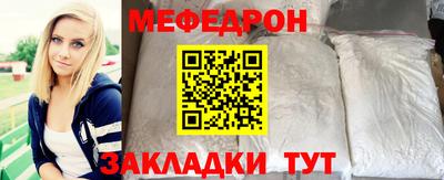 метамфетамин Малоярославец