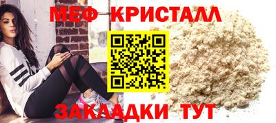 альфа пвп Малгобек