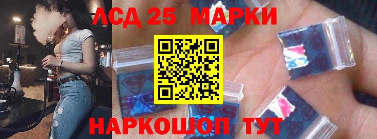 Углич  Лсд 25 экстази ecstasy  ЛСД экстази кислота  Вход с VPN 