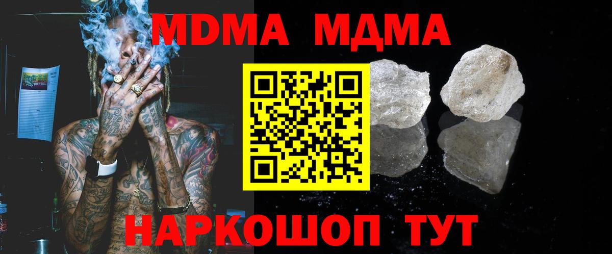 Углич  MDMA VHQ  MDMA VHQ  Вход с VPN 