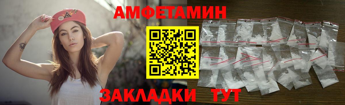 Метамфетамин винт Углич