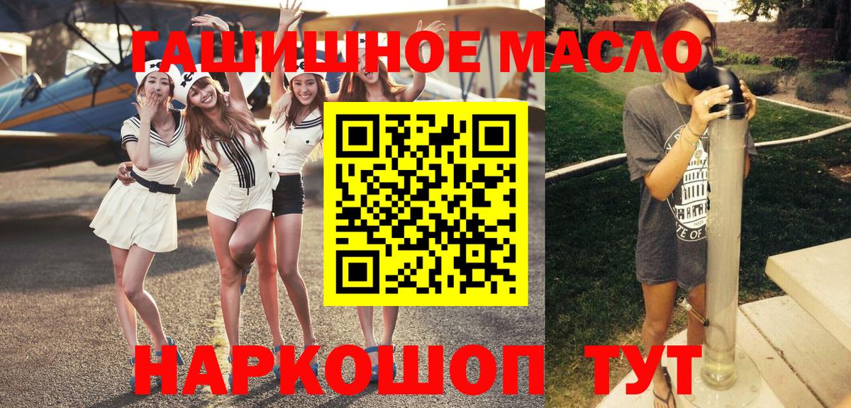 Дистиллят ТГК жижа Углич