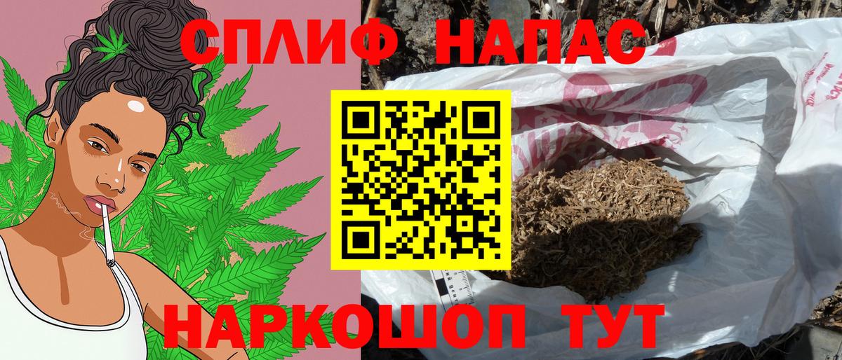 Углич  МАРИХУАНА White Widow  Канабис THC 21%  МАРИХУАНА LSD WEED  Вход с VPN  Бошки Шишки MAZAR 